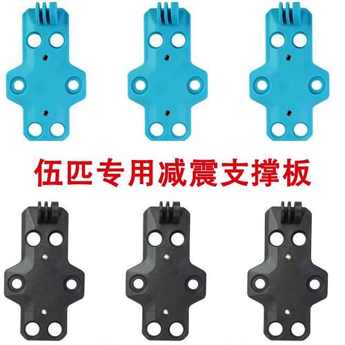 五匹甲壳减震手机支架背板