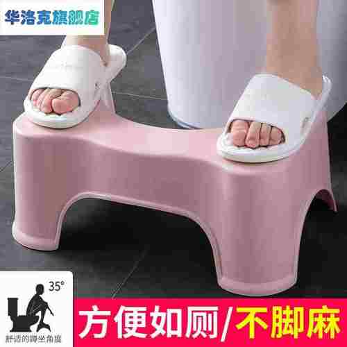 马桶凳脚凳蹲坑神器脚踏凳踩脚凳拉屎凳子垫脚踩厕所塑料卫生间坐