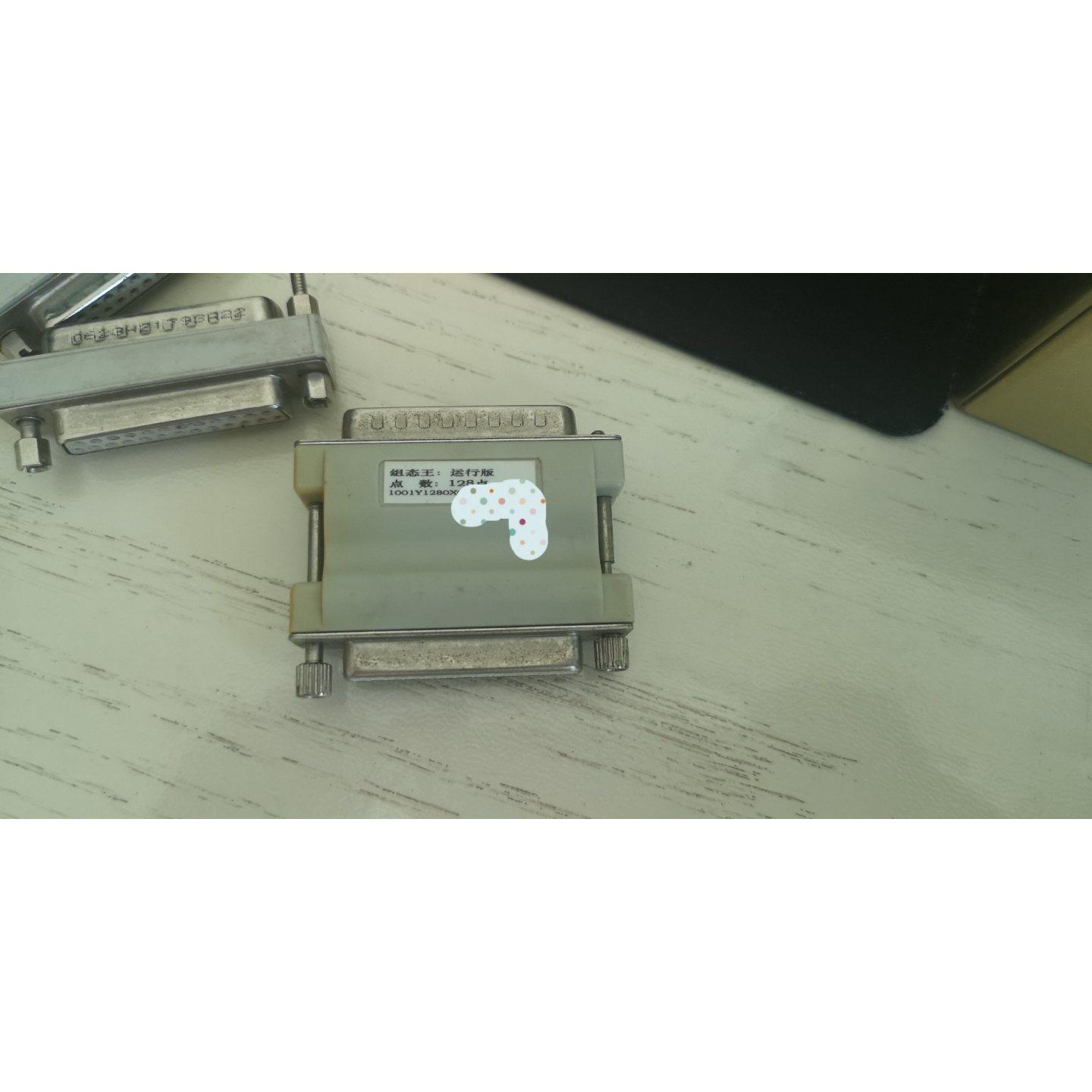 Configuration King 6.52 Unlimited Point Development  Running