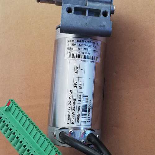 Brushless Dc Reducer Automatic Door Motor