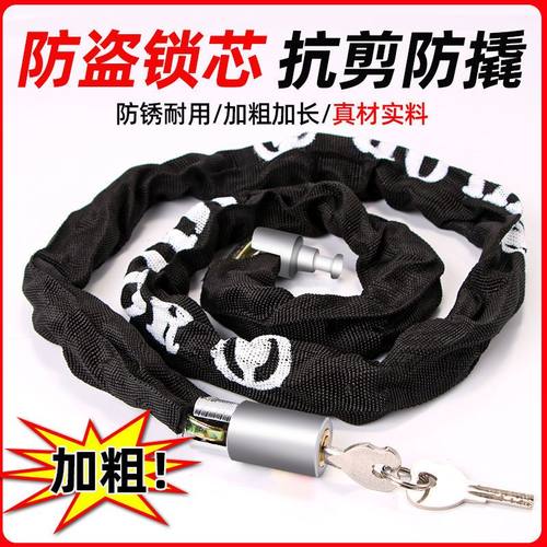 自行车锁防盗链条锁电动车锁山地单车锁便携式加粗加长链条锁锁门