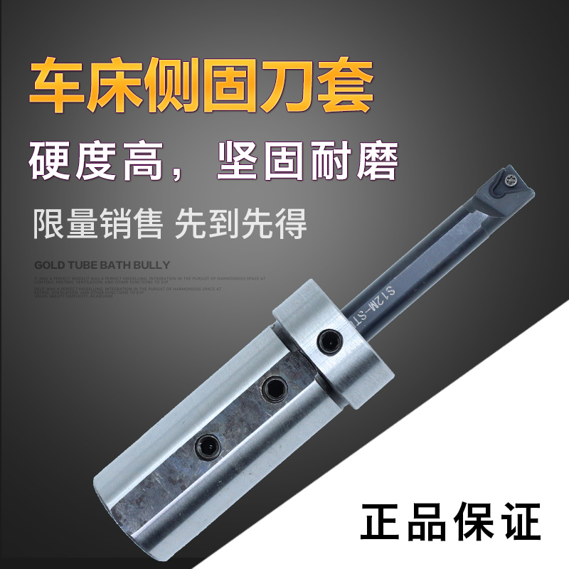 包邮数控车床导套 侧固刀套 D32减径4-25mm 内孔车刀导套 变径套|msdalam kategori perkakasan/alat, jentera perkakasan, Lain perkakasan mekanikal (baru) - dari Buy2taobao.com untuk memberikan perkhidmatan ejen Taobao profesional membeli