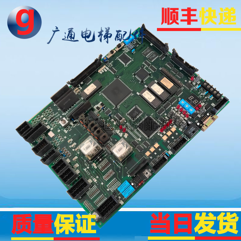 三菱电梯GPS-2 GPS-II主板KCD-603E KCD-600A KCD-602E/C现货出售