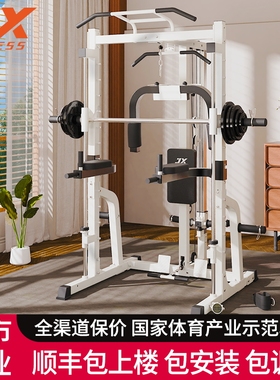 军霞史密斯机综合训练器龙门架健身家用双杠引体多功能深蹲卧推架