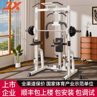 军霞史密斯机综合训练器龙门架健身家用双杠引体多功能深蹲卧推架