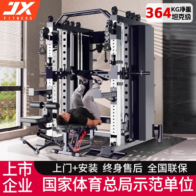 军霞龙门架健身器材家用多功能一体机深蹲卧推架史密斯综合训练器