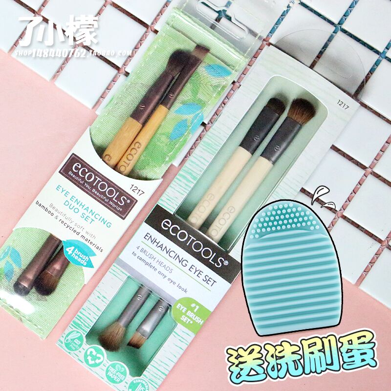 美国正品Ecotools Duo眼部双头化妆刷 眼影刷 鼻影刷 眉刷 晕染刷
