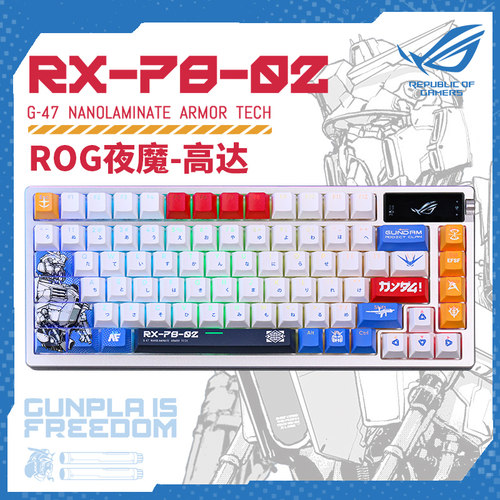 玩家国度-ROG夜魔高达主题高颜值无线三模客制化键盘显示屏热插拔