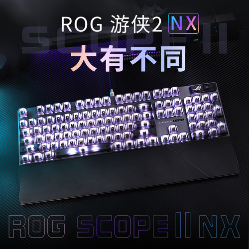 玩家国度游侠2RX机械键盘