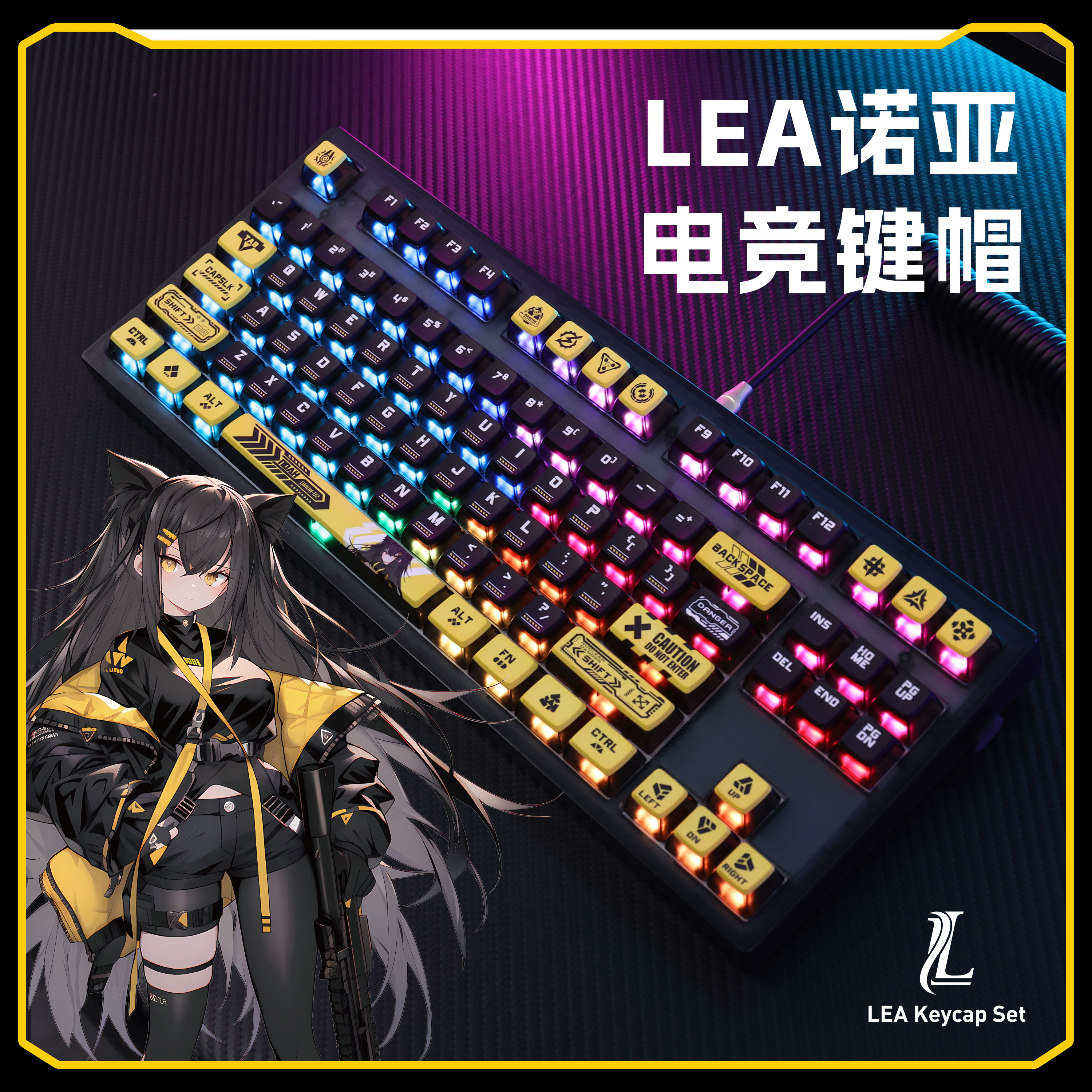 LEA诺亚客制化键帽五面热升华布丁ASA高度二次元键帽wooting迈从图片