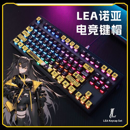 LEA诺亚客制化键帽五面热升华布丁ASA高度二次元键帽wooting迈从