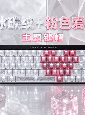 LEA Y2K千禧古早风原厂透光键帽PBT五面热升华PC客制化wooting