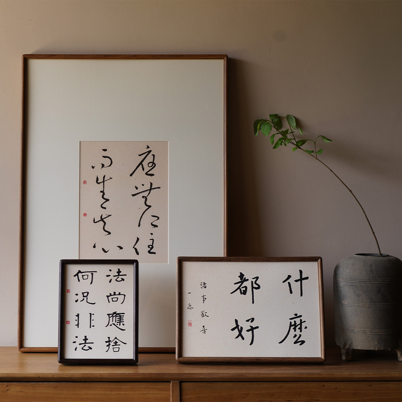 是名一鹿 ｜ 原创书法摆台座右铭挂墙装饰画新中式手写定制禅意