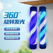 2025新款 转灯黑壳挂墙理发店转灯LED发廊防水旋转户外美发店转灯