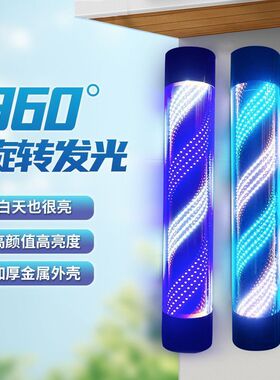 2026新款转灯黑壳挂墙理发店转灯LED发廊防水旋转户外美发店转灯