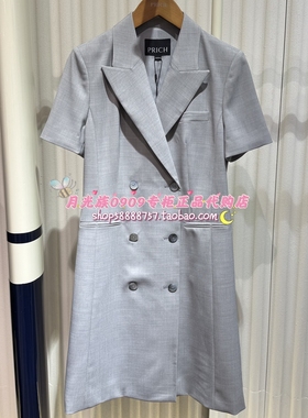PRICH专柜正品 25年夏款 时尚百搭通勤职业气质连衣裙PROWF2306M