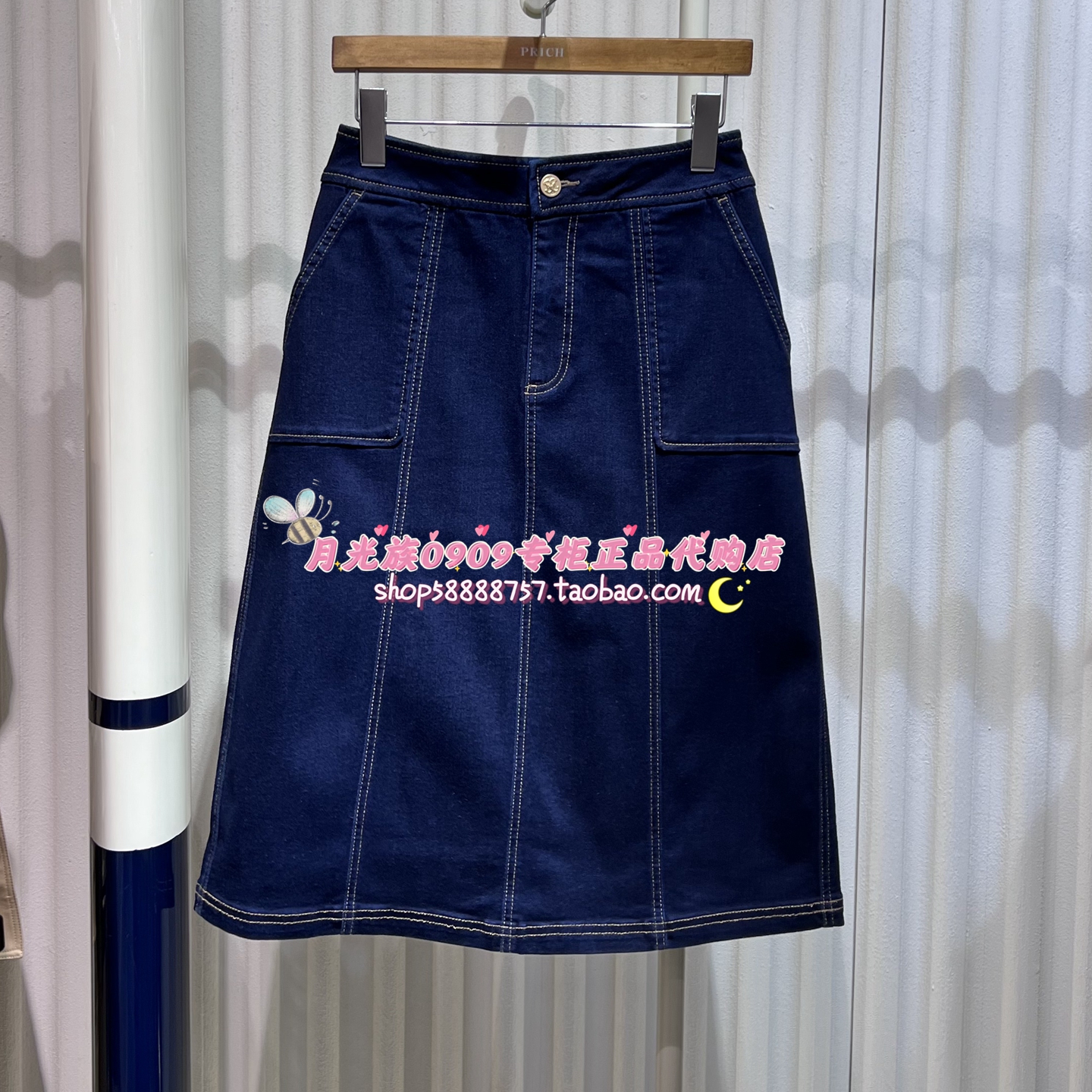 PRICH专柜正品 25年冬款 时尚百搭休闲简约牛仔半身裙PRWJF4901M