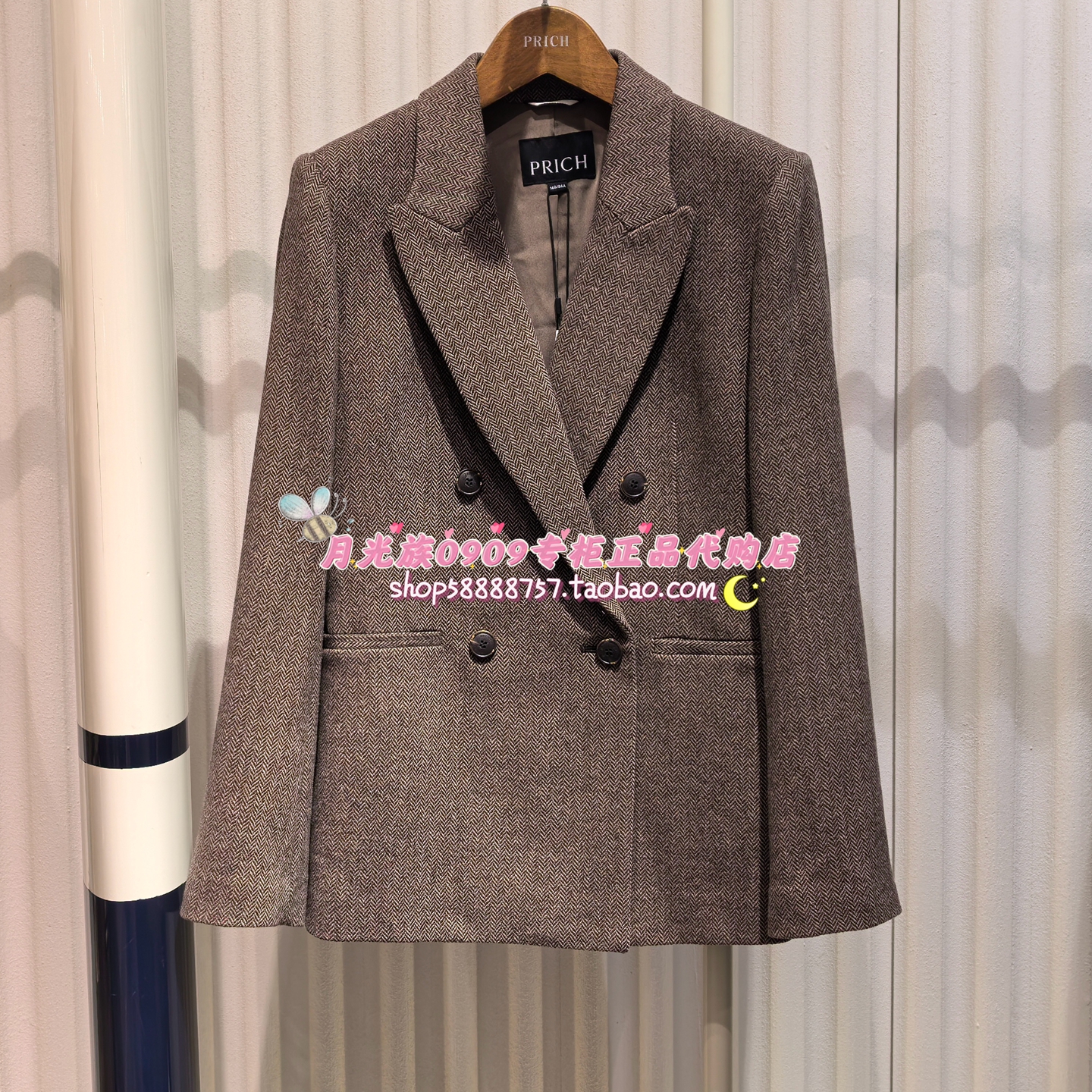 PRICH专柜正品 25年冬款 时尚百搭通勤气质西装PRJKF4T01E 1999
