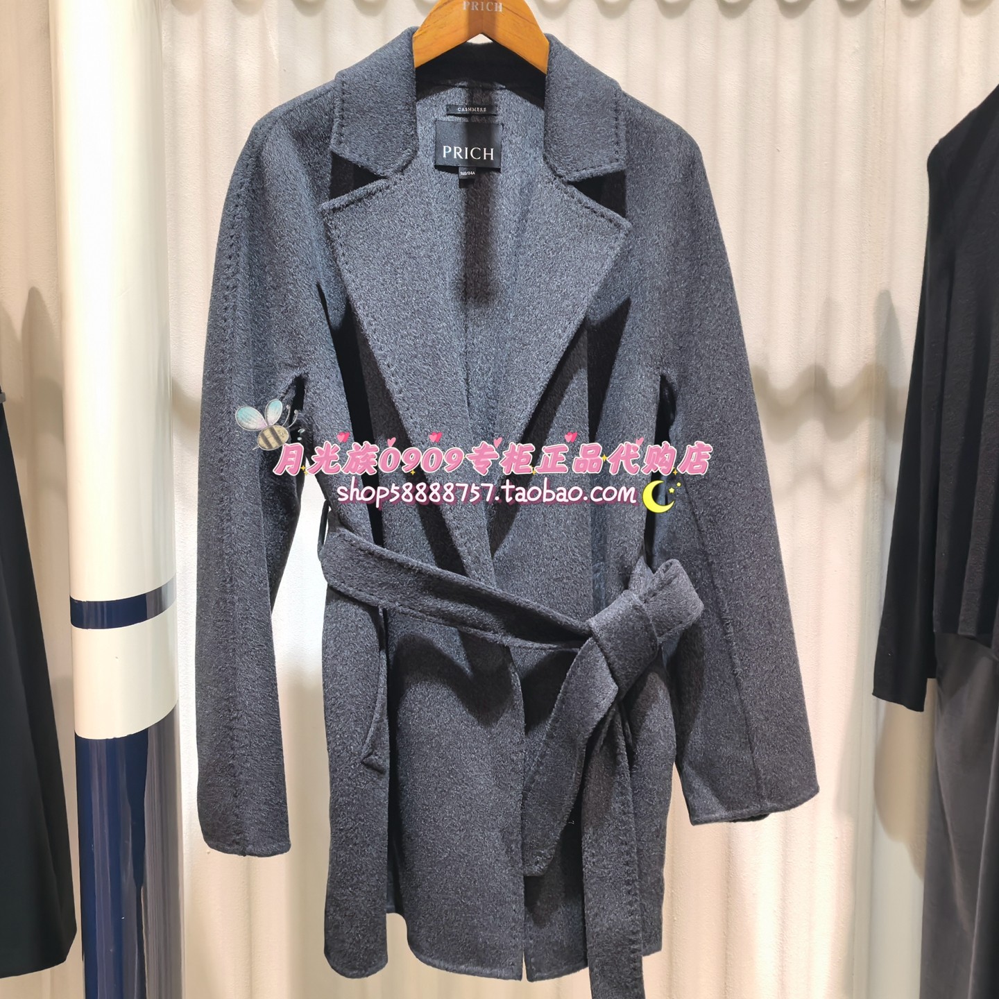 PRICH专柜正品 25年冬款 时尚百搭休闲简约羊毛大衣PRJWF4T10M