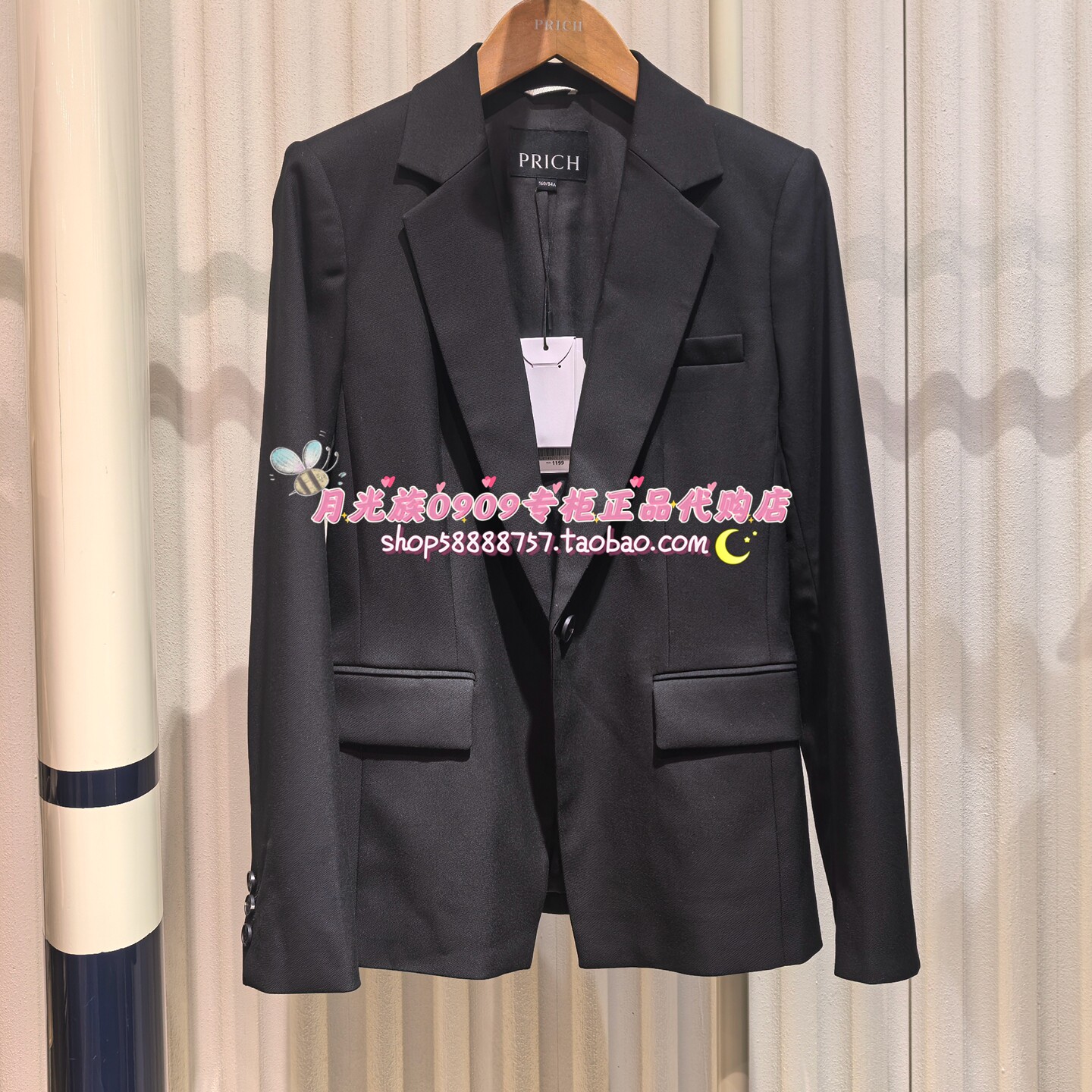 PRICH专柜正品 25年冬款 时尚百搭通勤职业气质西装PRJKF4907E