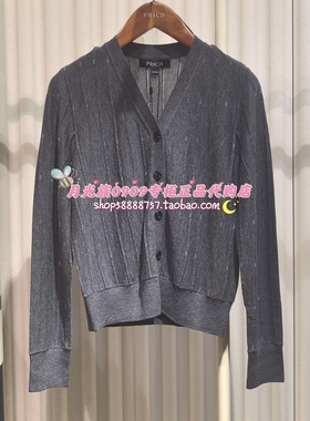 PRICH专柜正品 25年冬款 时尚百搭优雅休闲针织开衫PRKCF4908M