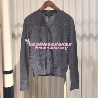 PRICH专柜正品 25年冬款 时尚百搭优雅休闲针织开衫PRKCF4908M