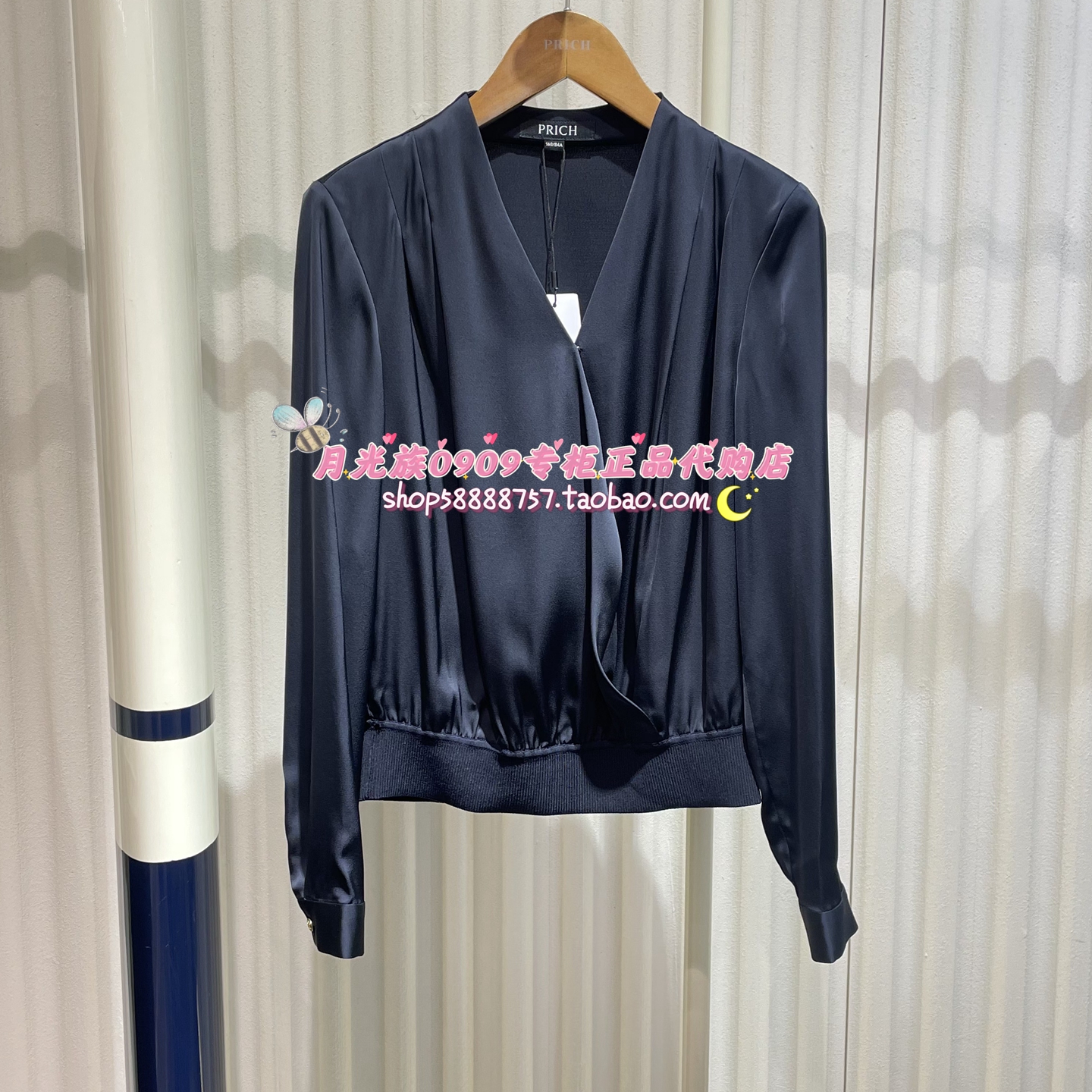 PRICH专柜正品 25年秋款 时尚百搭通勤优雅气质衬衫PRBAF3802M