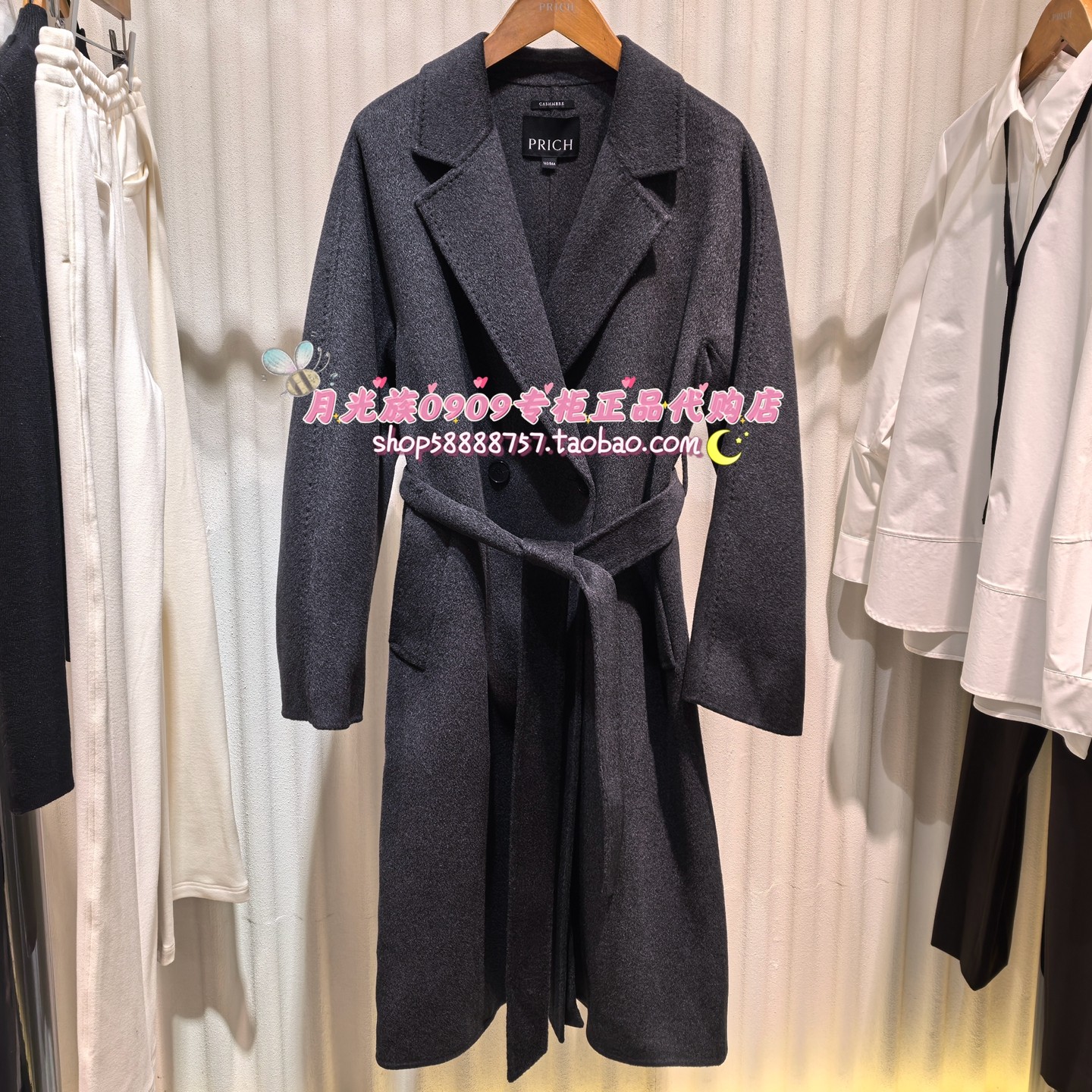 PRICH专柜正品 25年冬款 时尚百搭休闲简约羊毛大衣PRJWF4T12M