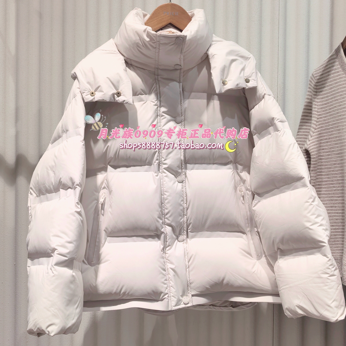 PRICH专柜正品 25年冬款 时尚百搭休闲连帽羽绒服PRJDF4V03M