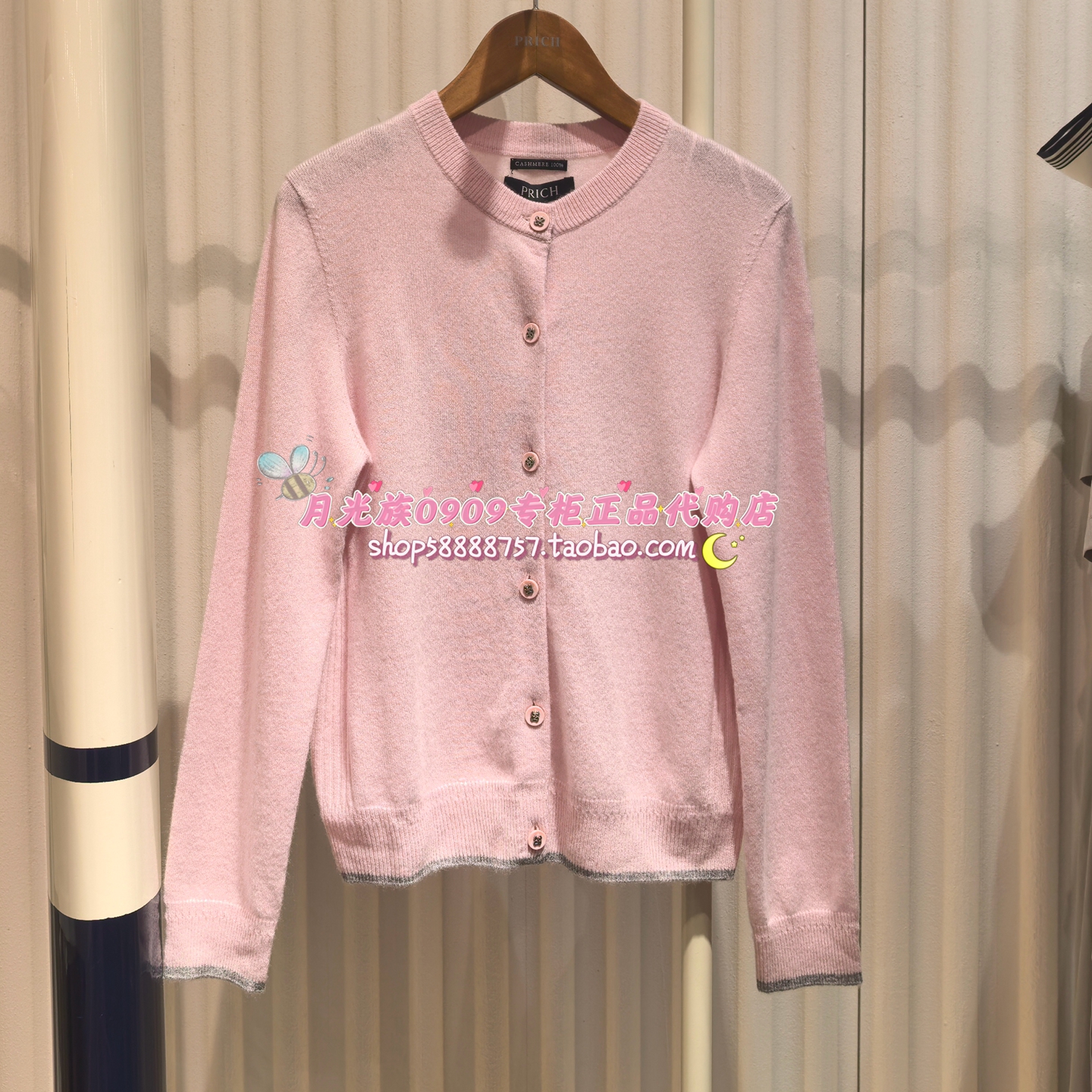 PRICH专柜正品 25年冬款 时尚百搭休闲优雅针织开衫PRKCF4902M