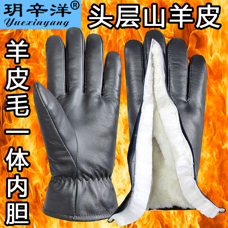 真皮毛一体手套冬五分指加厚保暖防寒男女情侣骑车羊毛滑雪皮手套