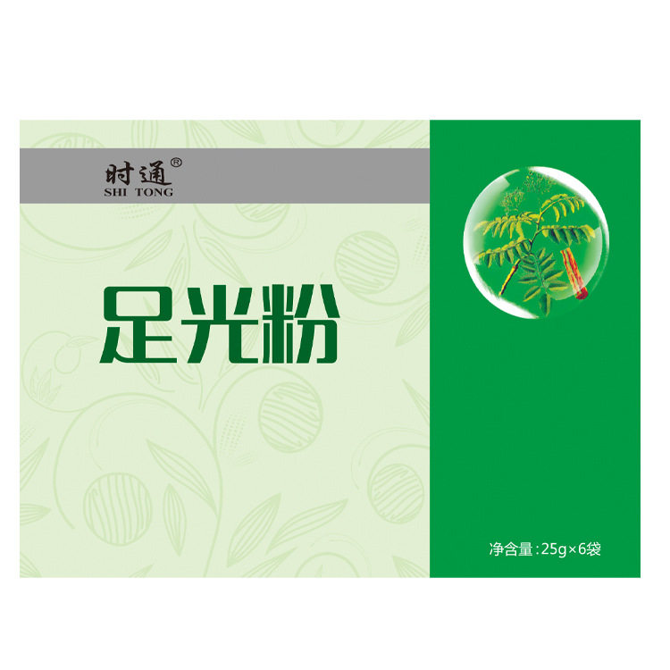 时通足光粉散珠光粉泡脚足光粉竹光粉007护足粉