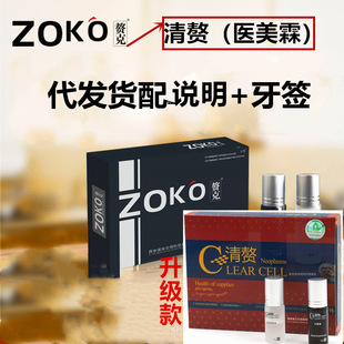 老牌赘克清赘医美霖畅销产品克尤膏修复液美容院消痣不留疤痕