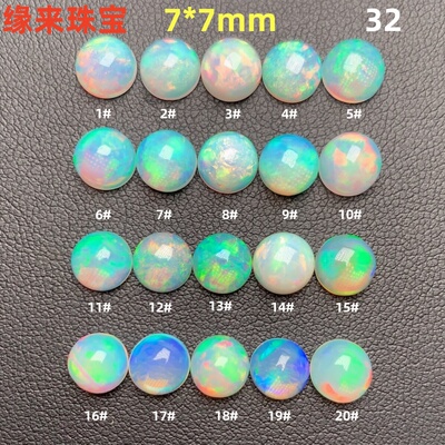 32天然欧泊裸石圆7欧泊戒面炫彩蛋白石彩色欧泊宝石定制吊坠耳钉