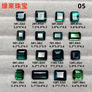 天然墨蓝色碧玺裸石戒面方形碧玺宝石定制18K金碧玺戒指项链05