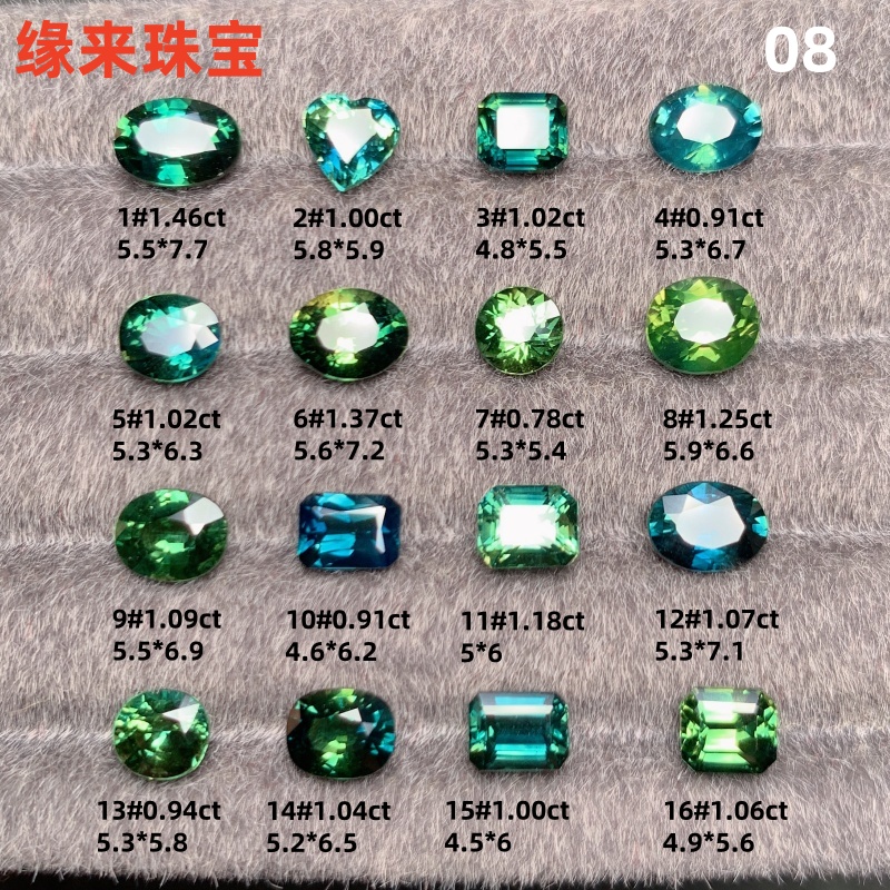 天然teal蓝宝石裸石水鸭绿无烧蓝宝石定制镶嵌18k戒指耳钉08