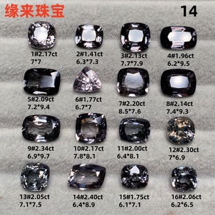 天然缅甸尖晶石裸石金属灰戒面宝石定制加工18K金戒指手链吊坠14