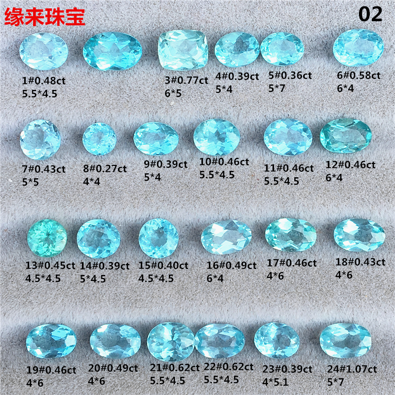 特价天然帕拉伊巴色磷灰石裸石戒面椭圆方形镶嵌定制手链耳线戒指在类目 珠宝/钻石/翡翠/黄金, 彩色宝石/贵重宝石, 其他中 - 来自Buy2taobao.com提供专业的淘宝代购服务