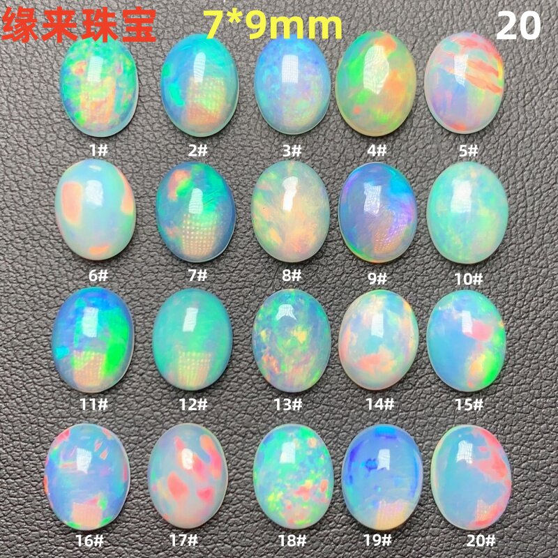 20天然非洲欧泊裸石7*9mm戒面蛋白石裸石可定做镶嵌18K925银戒指