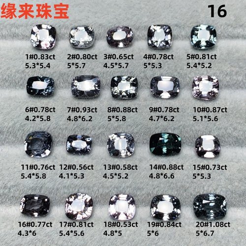 天然缅甸尖晶石裸石金属灰戒面宝石定制加工18K金戒指手链吊坠16