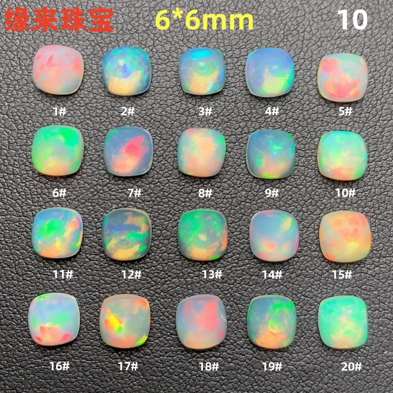 天然非洲欧泊糖塔裸石6*6mm