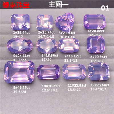 天然薰衣草紫晶定制镶嵌戒指吊坠