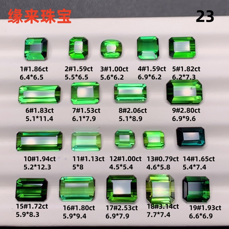 天然方形电光绿碧玺裸石戒面宝石碧玺镶嵌定制男女戒指吊坠项链23
