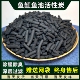 椰壳活性炭鱼缸滤材水族箱专用养鱼池净水海鲜池过滤食品级颗粒碳