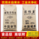 1000碘值椰壳活性炭颗粒污水处理食品级饮用水净化鱼池鱼缸净水碳