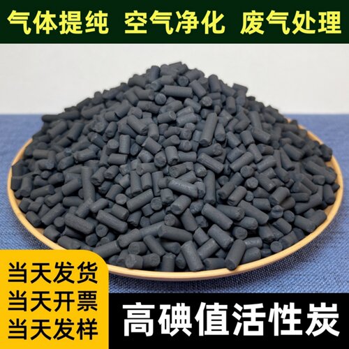 颗粒活性炭空气净化器散装椰壳碳