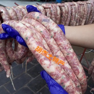 固始香肠腊味农产品灌肠腊货腊味30元 斤