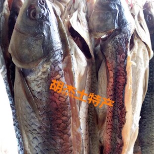 固始胡杰土特产腊味固始鱼风干腊鱼新鲜年货腊鱼整条包邮28/斤