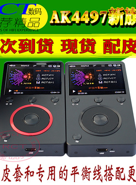 寻声FA2  FA3饭盒3AK4497播放器DSD遥控平衡2.5大推力车载模式