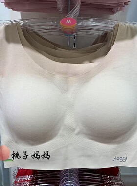日本黛安芬/sloggi无痕内衣混棉基础背心舒适无钢圈薄杯运动文胸